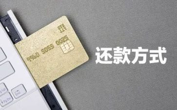 还款合同优质6篇