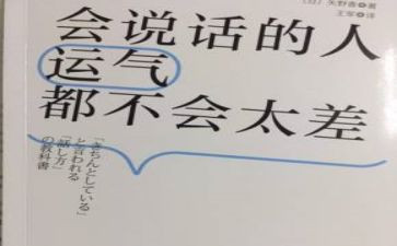 会说话的泪作文最新6篇