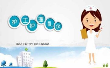 护理周培训计划8篇
