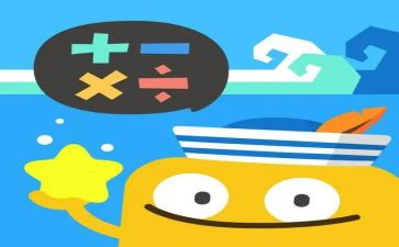 整十的加减法教案优秀5篇