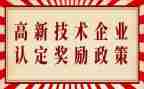 奖励活动方案5篇