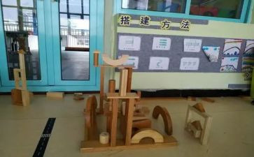 建构室中班教案5篇
