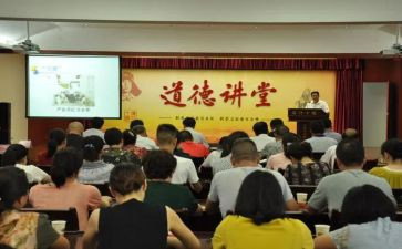 大讲堂观后感推荐6篇