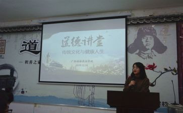 2024年法律讲堂观后感5篇