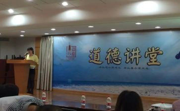 微讲堂工作计划5篇