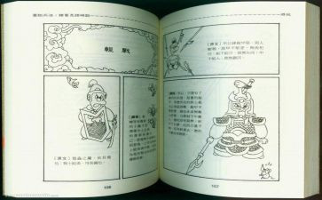 读将苑心得体会300字5篇