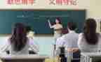 教学计划和工作计划5篇
