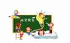 幼儿园安全心得通用7篇