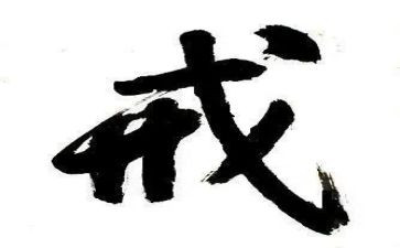戒毒工作计划8篇