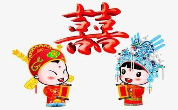 儿子结婚父亲的讲话稿7篇