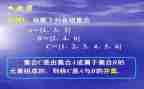集合大班数学教案模板7篇