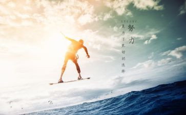 中考激励的演讲稿6篇