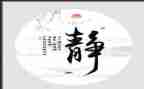 平静的心作文7篇