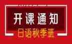 开班会讲话稿5篇