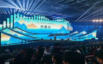 市领导开幕式讲话稿模板8篇