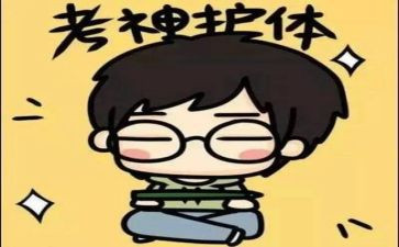 考试反思作文范文8篇