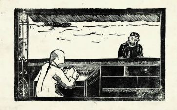 《孔乙己》读后感600字7篇