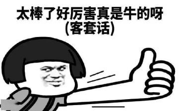 夸夸我的作文参考6篇