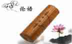 论语的阅读心得模板6篇