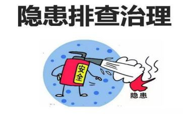 防汛安全隐患排查工作总结6篇