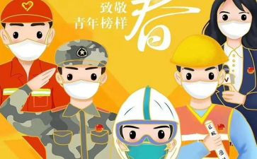 青安工作计划推荐7篇