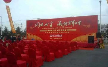 20周年庆典活动致辞稿7篇