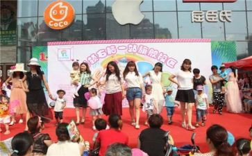 亲子秀演讲稿5篇