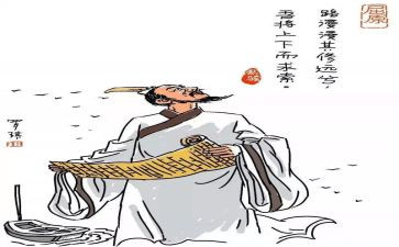 关于端午屈原的作文7篇