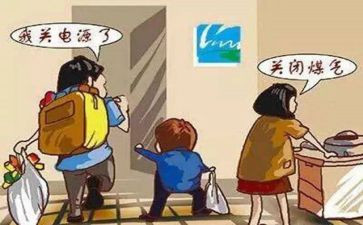 燃气2024年工作总结精选5篇