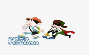 扔垃圾分类的心得体会8篇