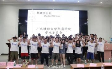 院学生会入会申请书推荐5篇