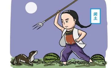 闰土哥读后感优质8篇