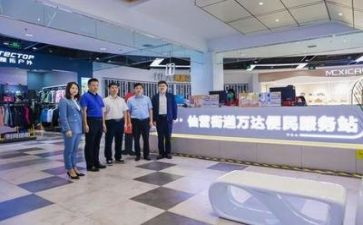 商场年终工作总结6篇