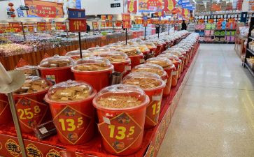新商品房买卖合同5篇