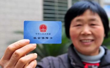 社保月工作总结通用6篇