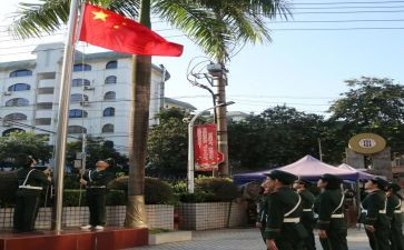 升旗励志演讲稿7篇