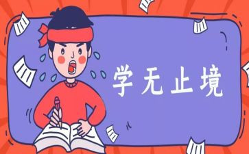 家长升学宴家长讲话稿范文6篇