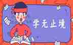 家长升学宴家长讲话稿范文6篇