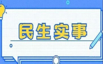 要实事求是心得体会8篇