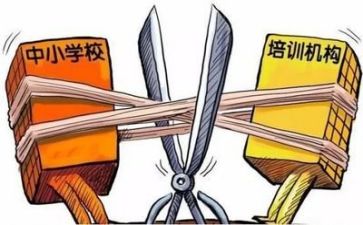 双减后教师工作计划5篇