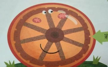 中班《谁住在皮球里》教案7篇