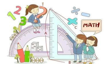 小学数学活动方案优秀8篇