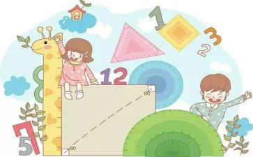 小学数学活动方案8篇