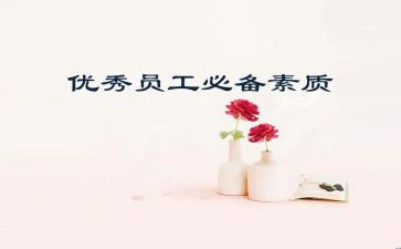 教师素质培训心得体会参考8篇