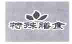 特殊的日子作文推荐5篇