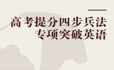 化学老师提分心得8篇