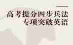 化学老师提分心得8篇