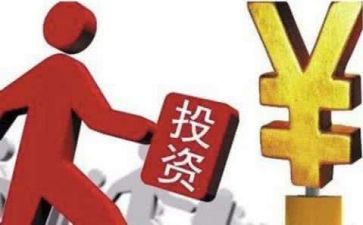 投资科工作总结7篇