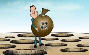 投资科工作总结最新5篇