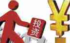 投资科工作总结7篇